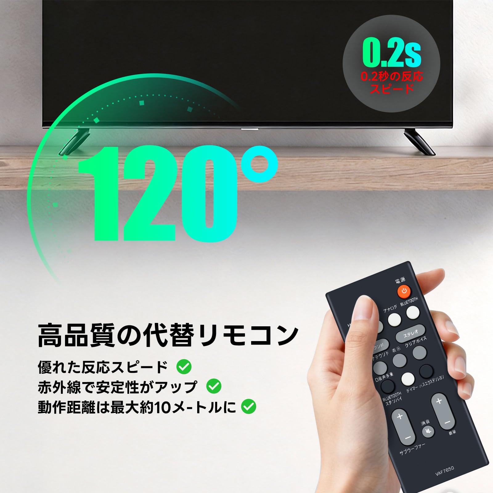 Amazon | WKOLF VAF7650 サウンドバーリモコン for ヤマハ サウンド